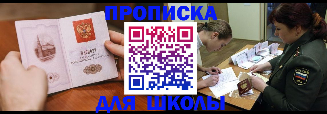 регистрация для дет. сада в Судогде