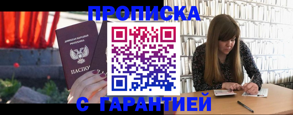 временная регистрация в квартире в Судогде